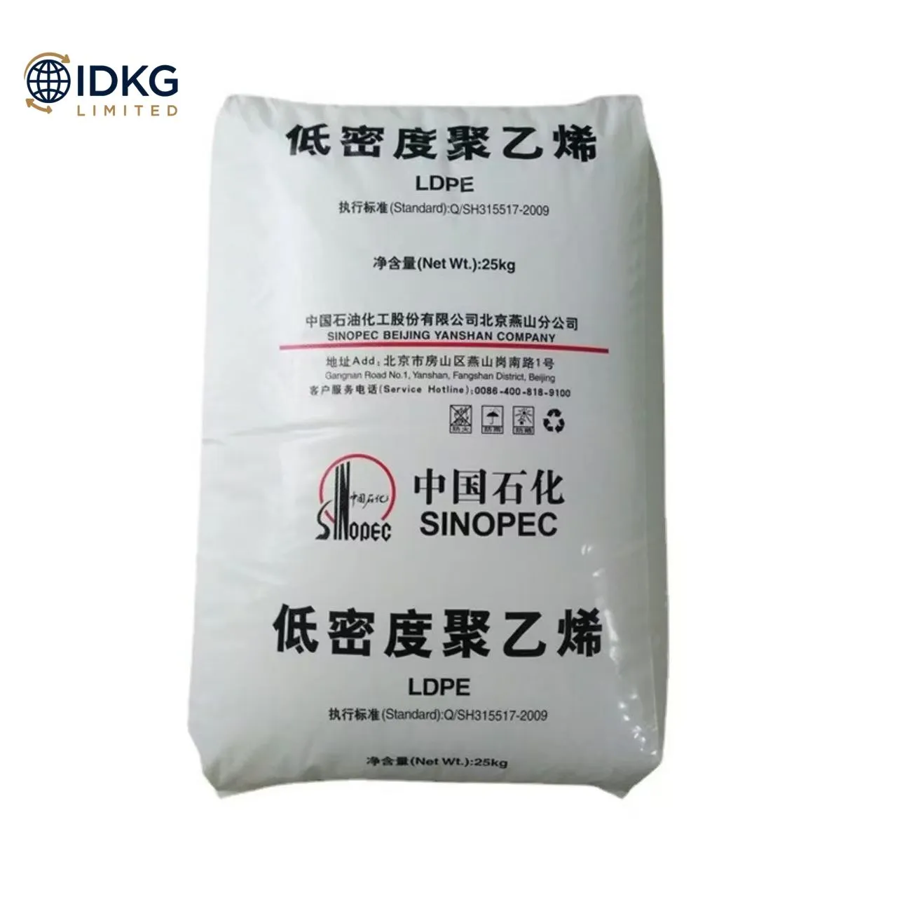 Sinopec LDPE 18D075 1C7A standard 25kg packaging