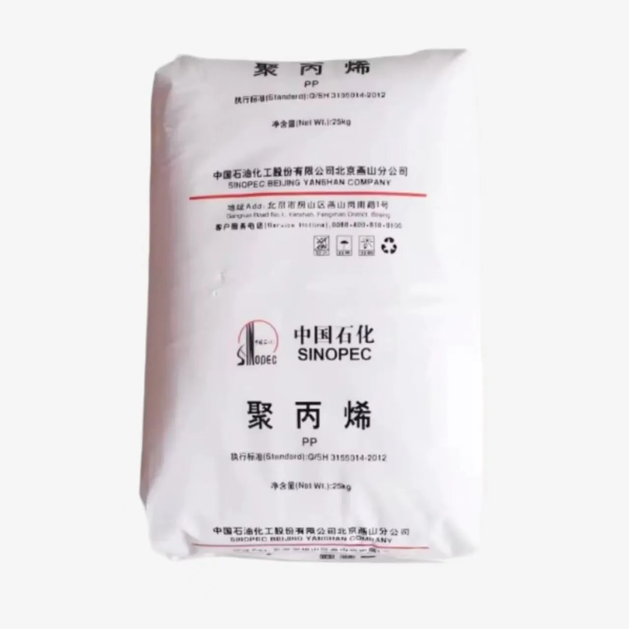 Sinopec PPR-MT45 Random Copolymer standard packaging